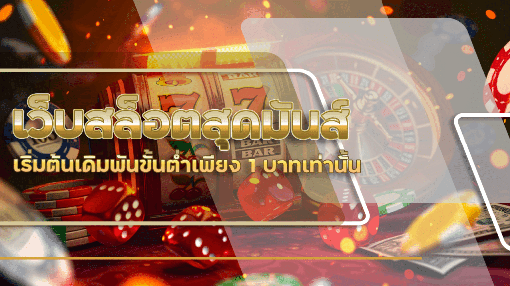 slot82