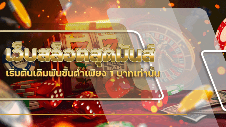 slot82